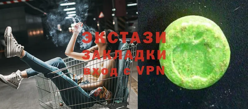 магазин продажи   Бикин  Ecstasy VHQ 